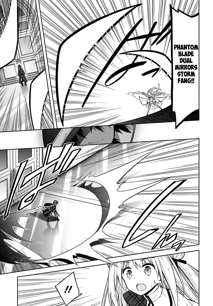 Assassin's Pride chapter 31 page 3