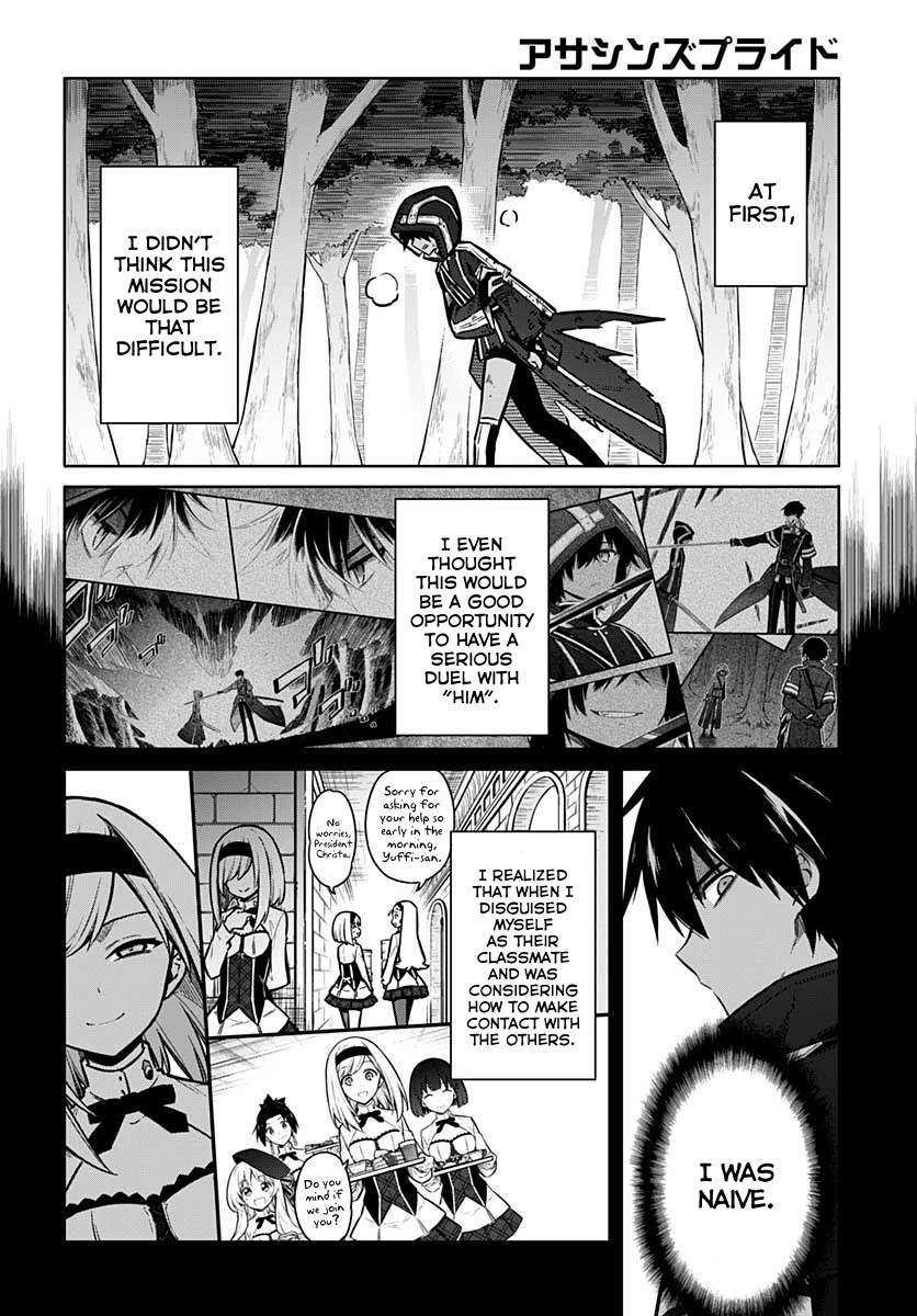 Assassin's Pride chapter 32 page 24