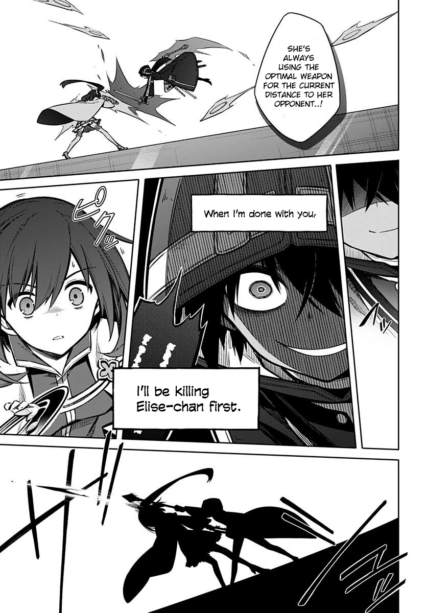 Assassin's Pride chapter 32 page 7