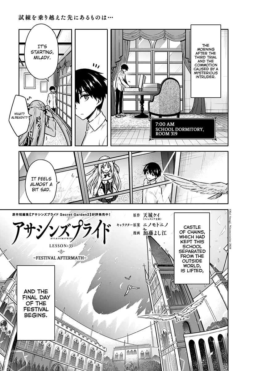 Assassin's Pride chapter 33 page 1