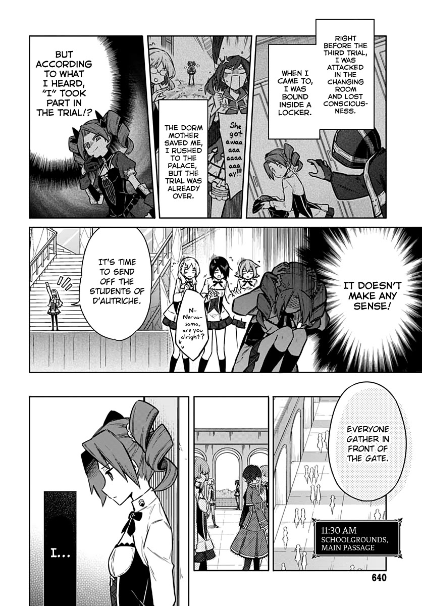 Assassin's Pride chapter 33 page 12