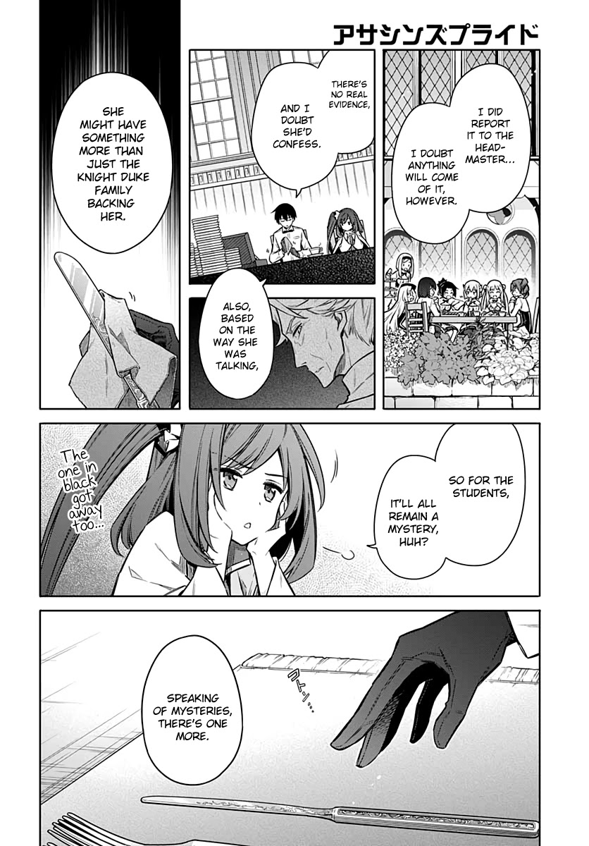 Assassin's Pride chapter 33 page 32