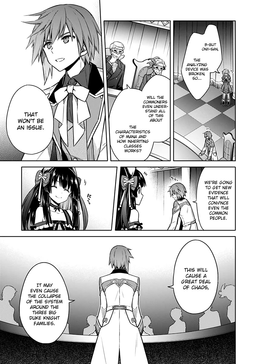 Assassin's Pride chapter 34 page 32