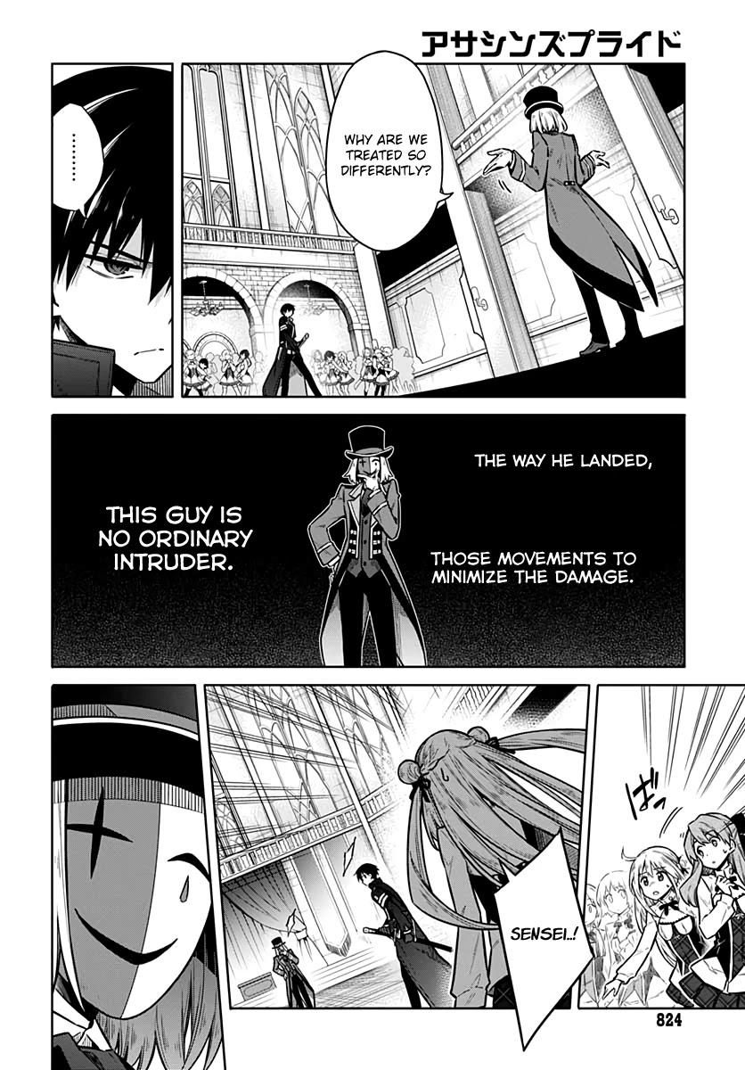 Assassin's Pride chapter 35 page 18