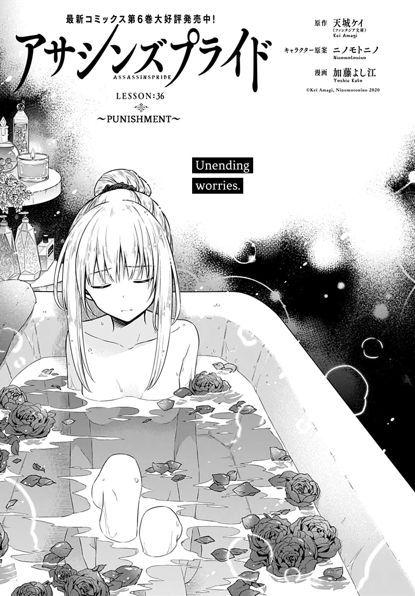 Assassin's Pride chapter 36 page 1