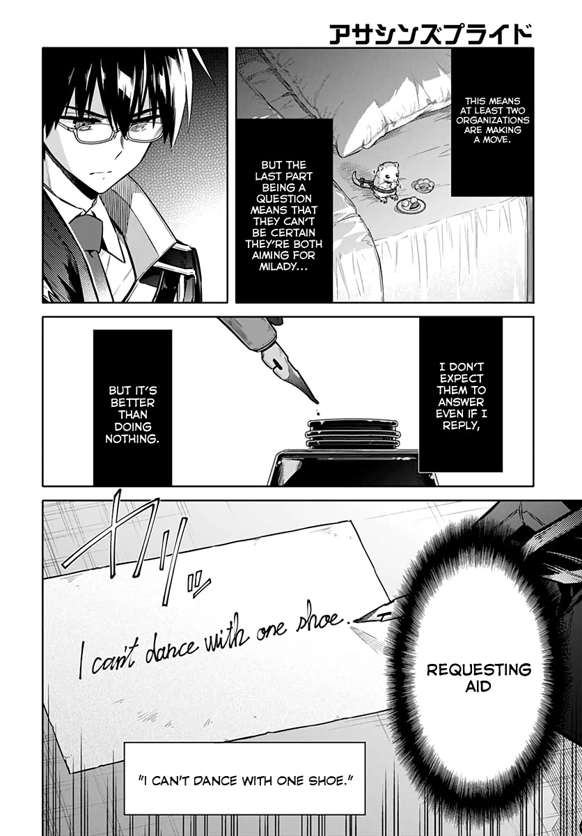 Assassin's Pride chapter 36 page 28