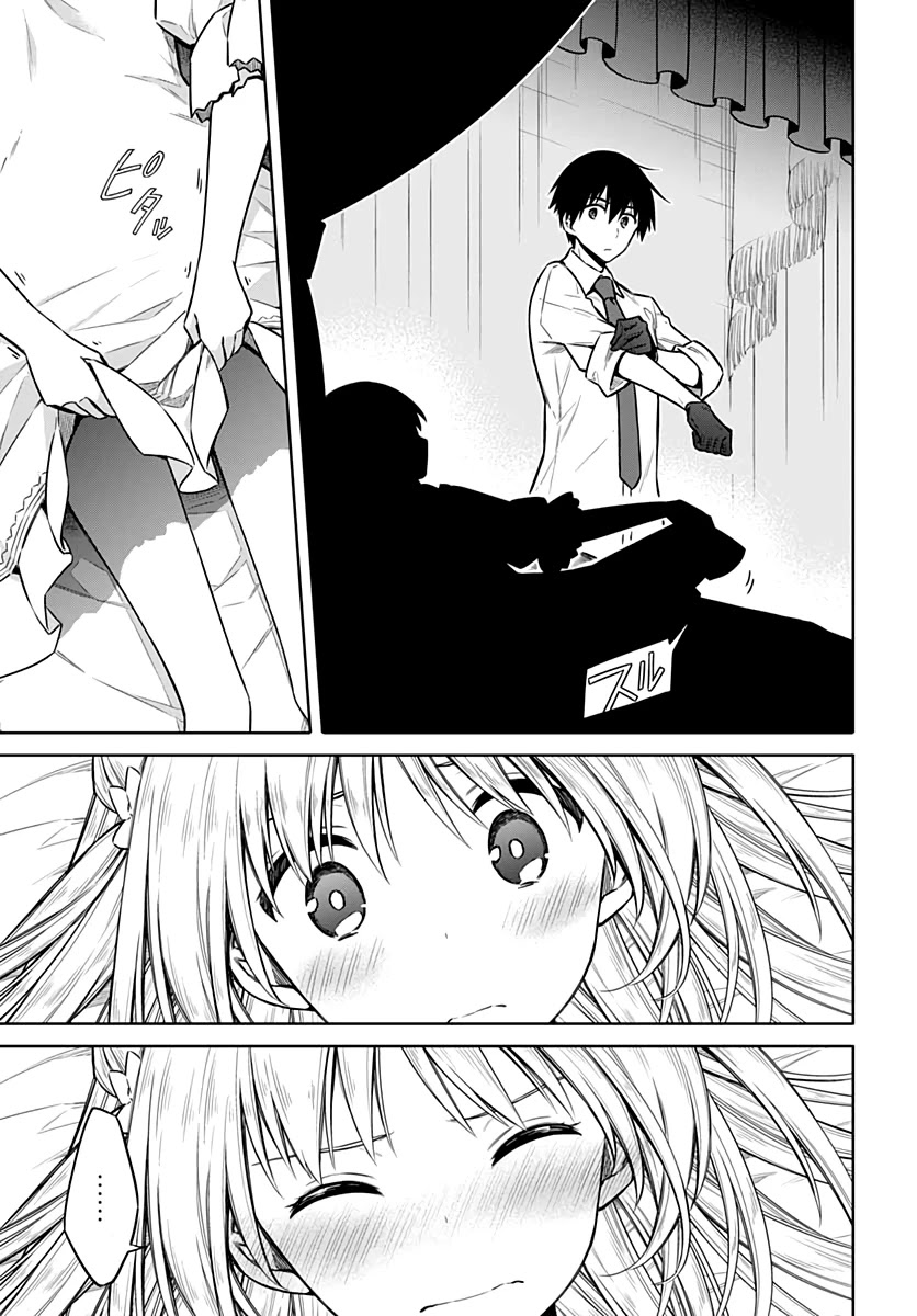 Assassin's Pride chapter 36 page 3