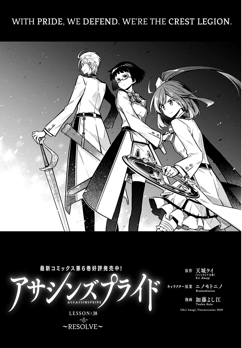 Assassin's Pride chapter 38 page 1