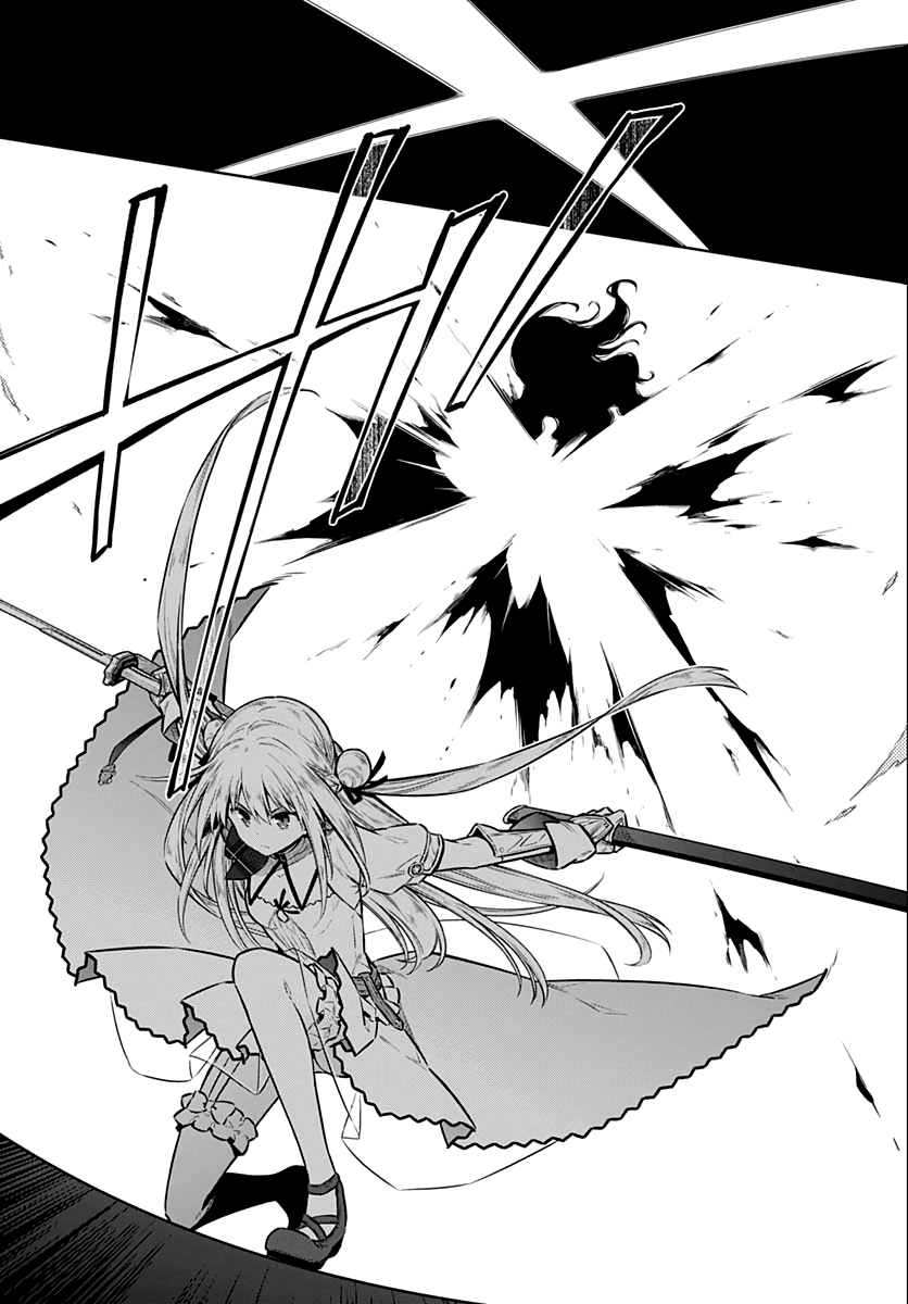 Assassin's Pride chapter 39 page 17