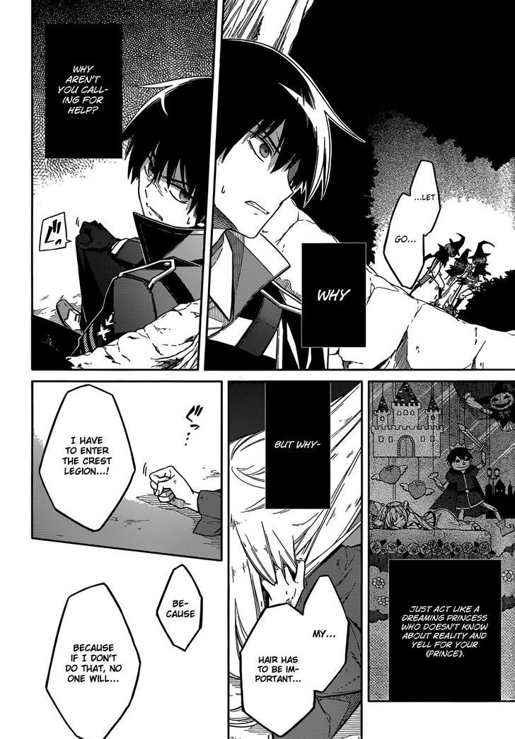 Assassin's Pride chapter 4 page 17