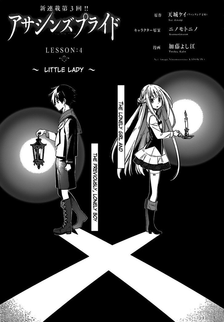 Assassin's Pride chapter 4 page 2