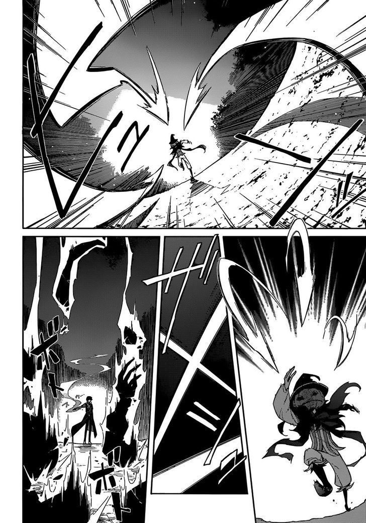 Assassin's Pride chapter 4 page 27