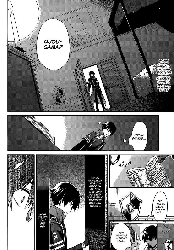 Assassin's Pride chapter 4 page 3