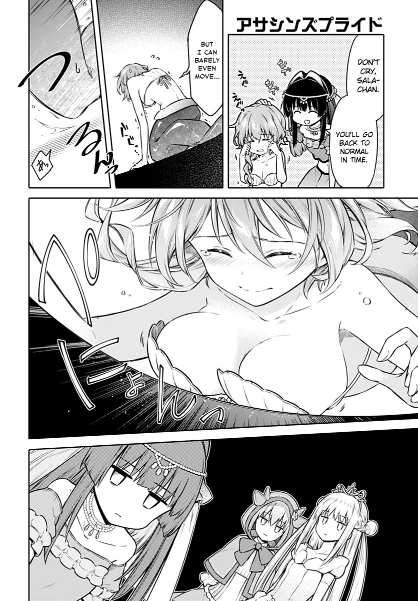 Assassin's Pride chapter 40 page 14