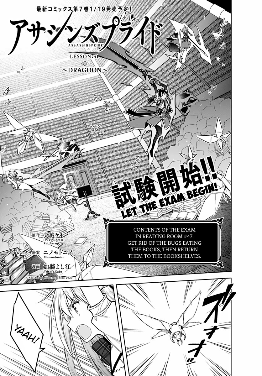 Assassin's Pride chapter 41 page 1