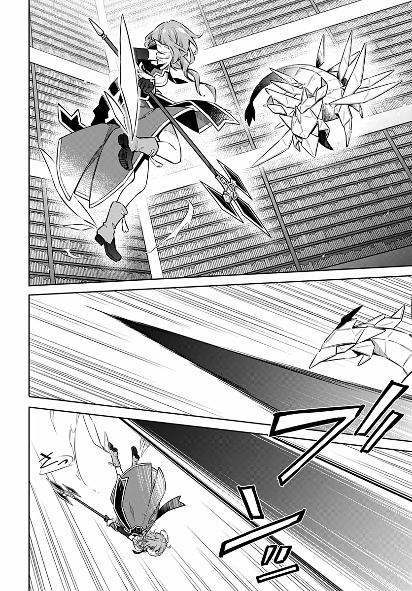 Assassin's Pride chapter 41 page 18