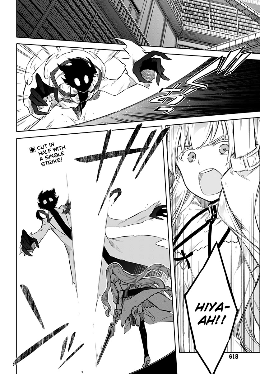 Assassin's Pride chapter 43 page 2