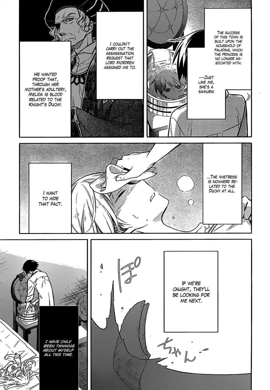 Assassin's Pride chapter 5 page 22