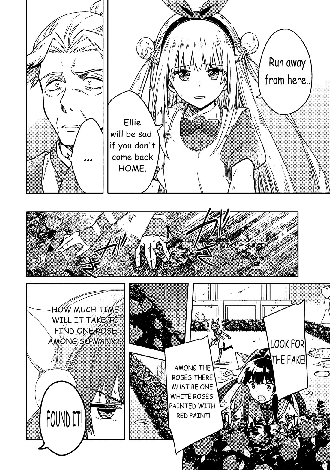 Assassin's Pride chapter 53 page 12