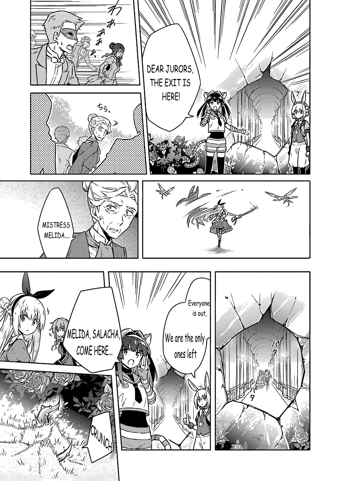 Assassin's Pride chapter 53 page 15