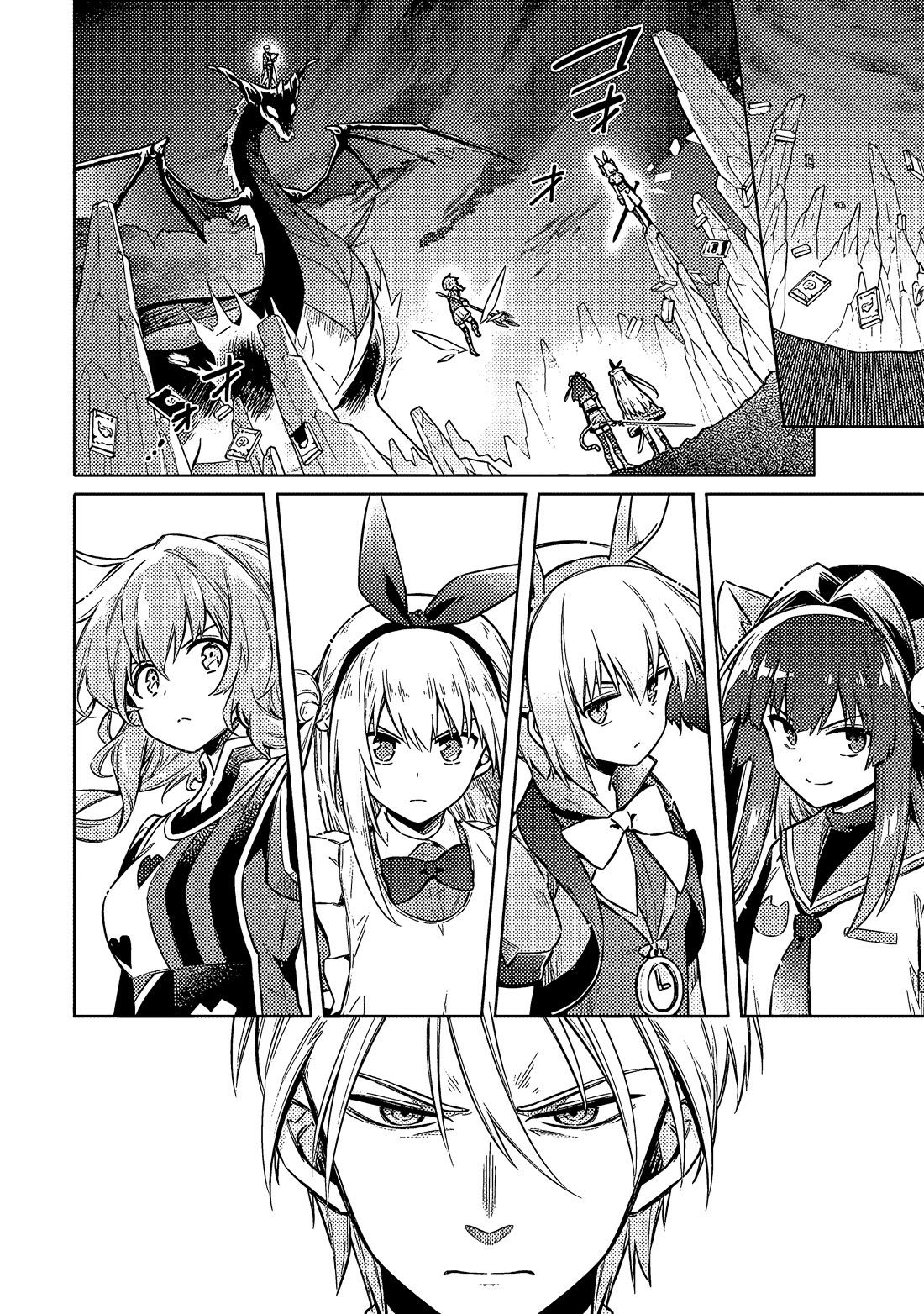 Assassin's Pride chapter 55 page 11