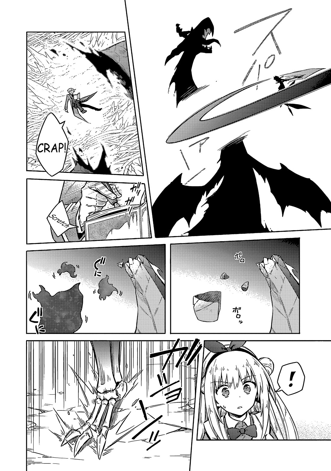 Assassin's Pride chapter 55 page 17