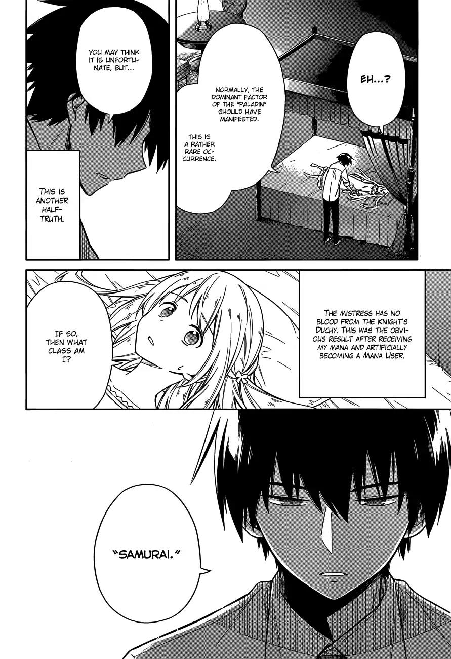 Assassin's Pride chapter 6 page 27