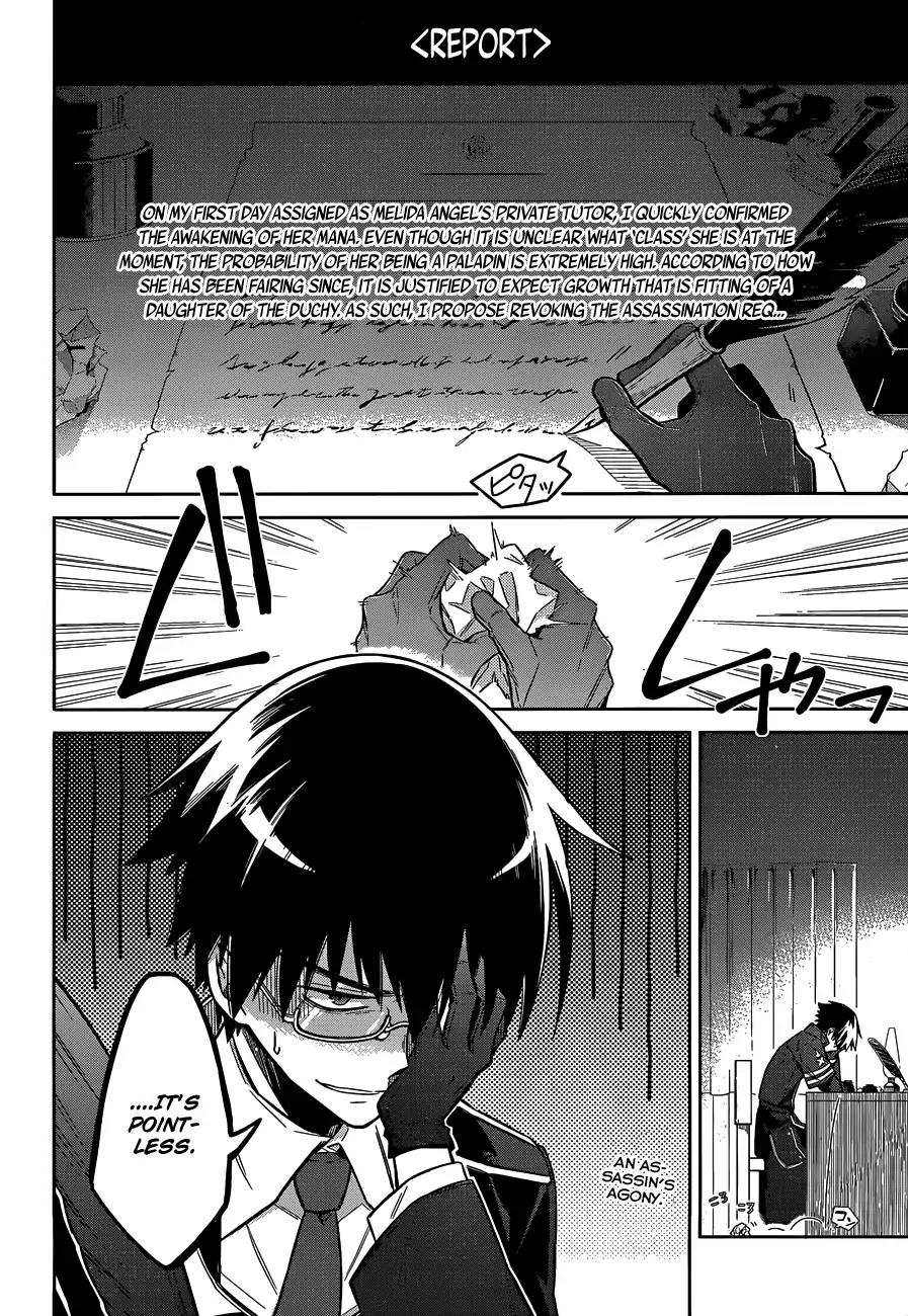 Assassin's Pride chapter 6 page 3