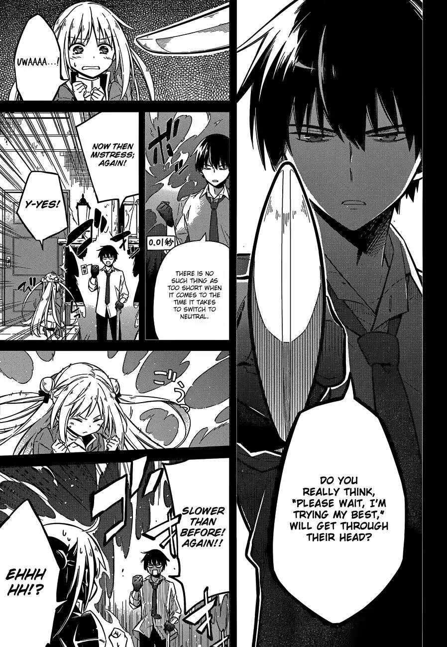 Assassin's Pride chapter 7 page 13