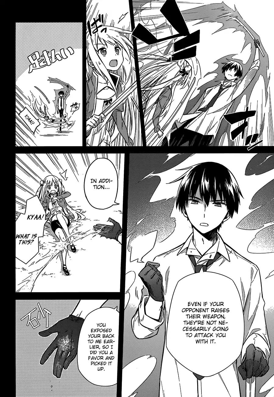 Assassin's Pride chapter 7 page 6