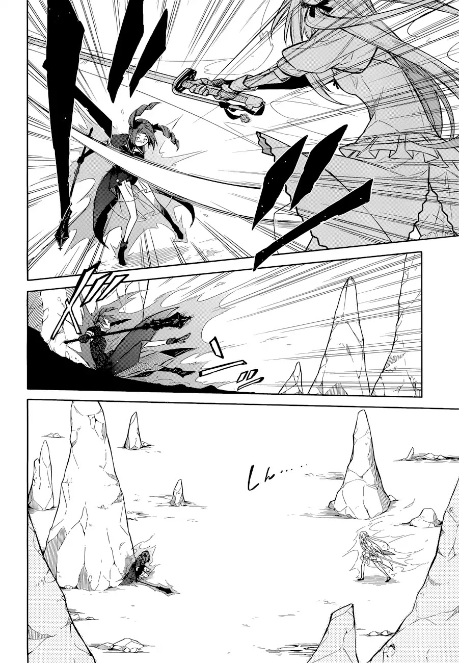 Assassin's Pride chapter 9 page 24