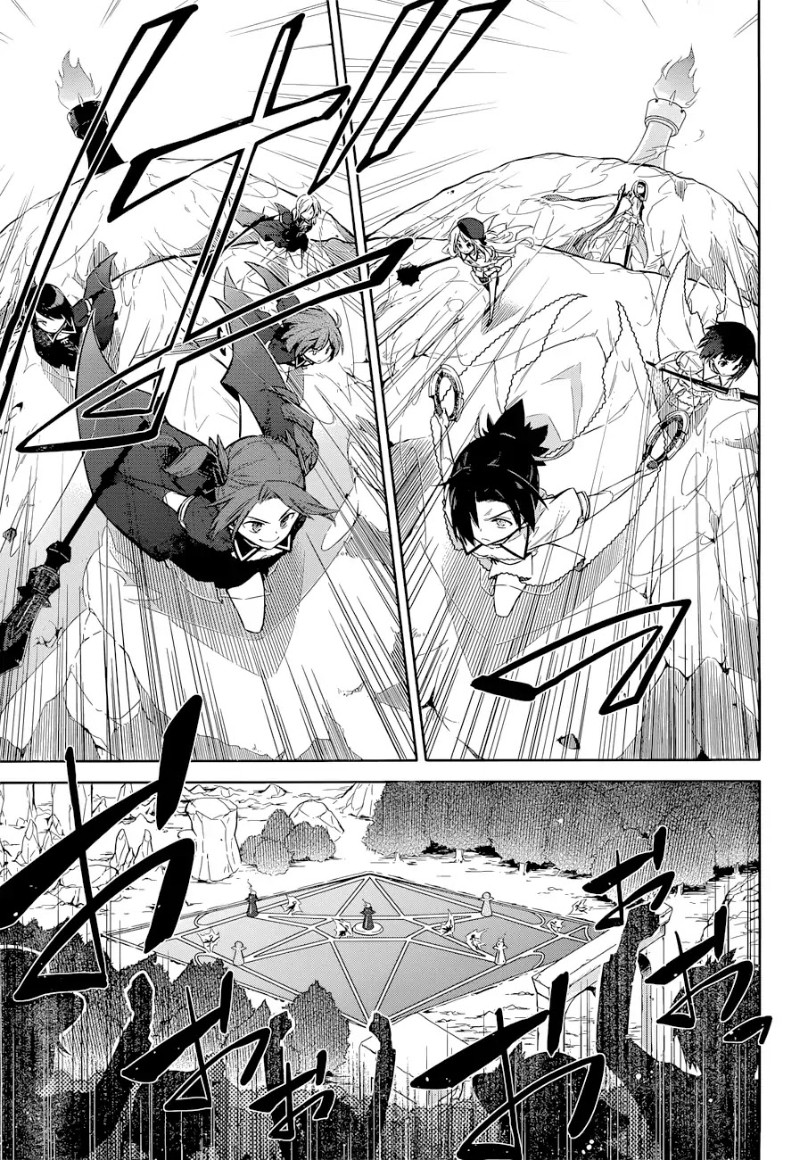 Assassin's Pride chapter 9 page 9