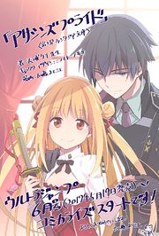 Cover of Assassin's Pride