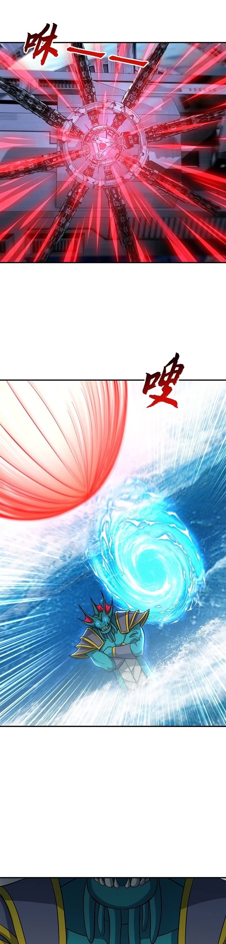 Astral Pet Store chapter 209 page 1