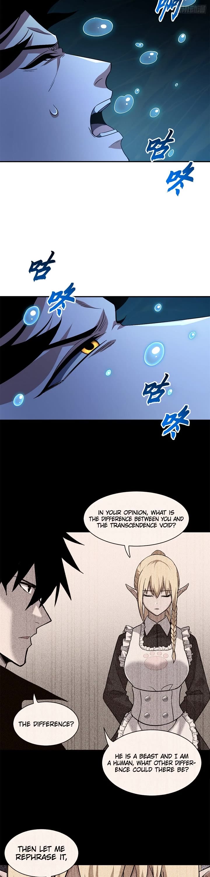 Astral Pet Store chapter 209 page 28