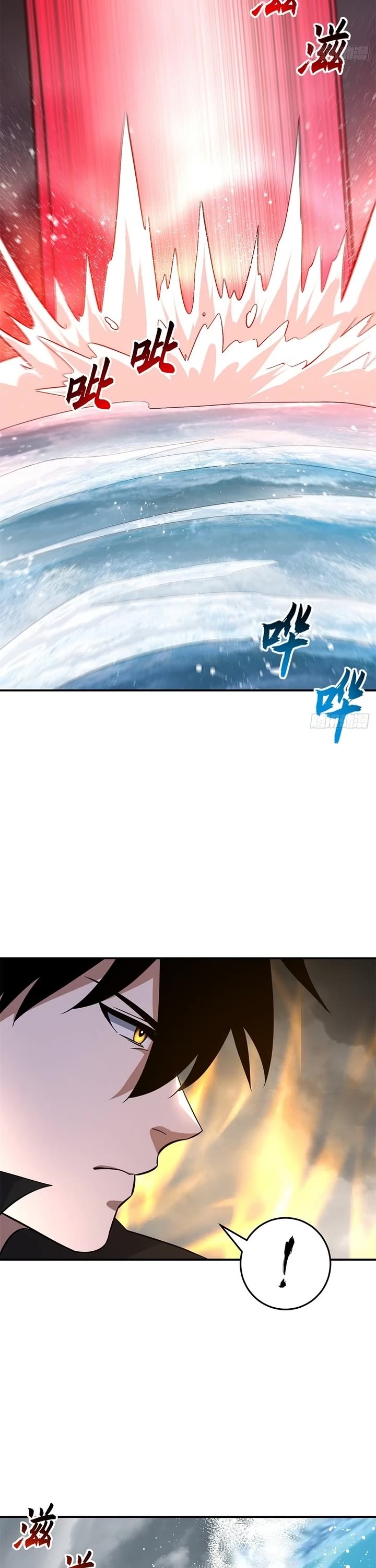 Astral Pet Store chapter 209 page 3