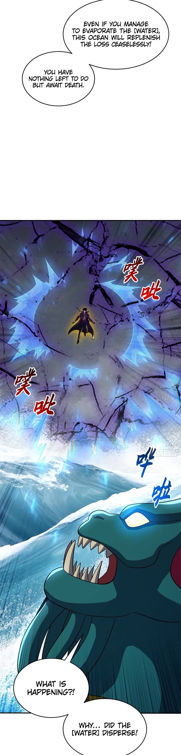 Astral Pet Store chapter 209 page 30