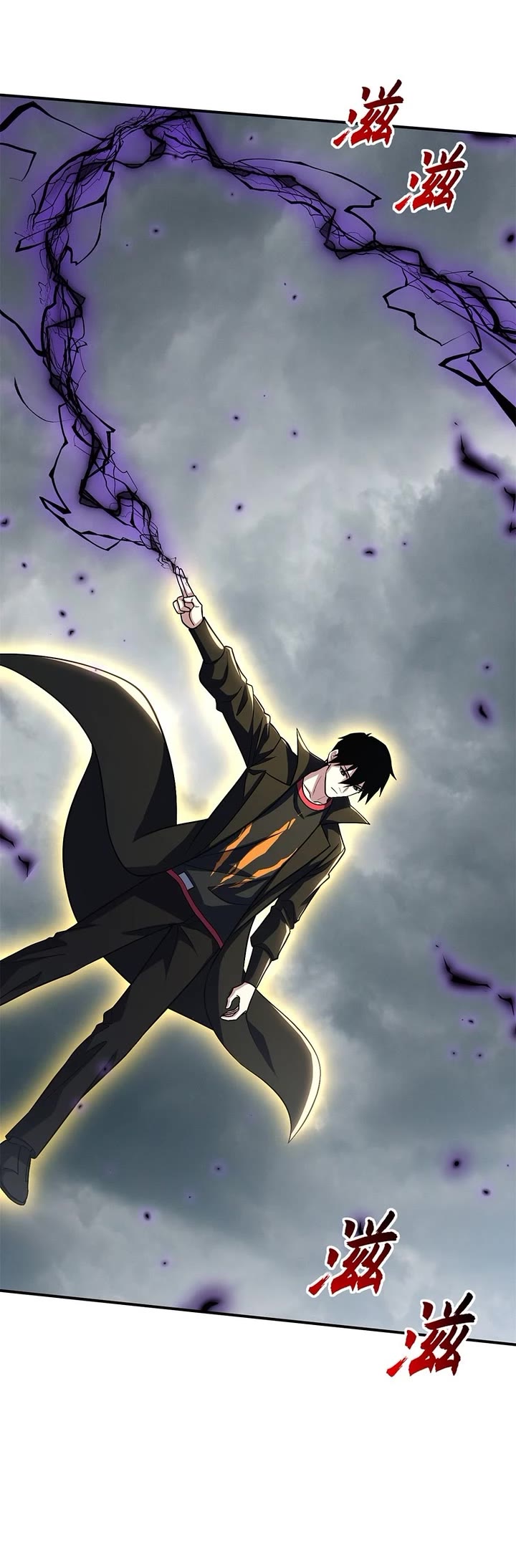 Astral Pet Store chapter 209 page 34