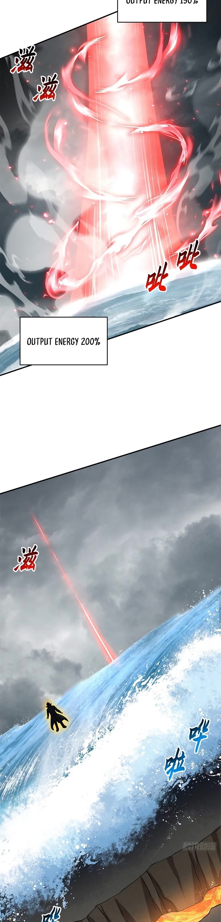 Astral Pet Store chapter 209 page 5