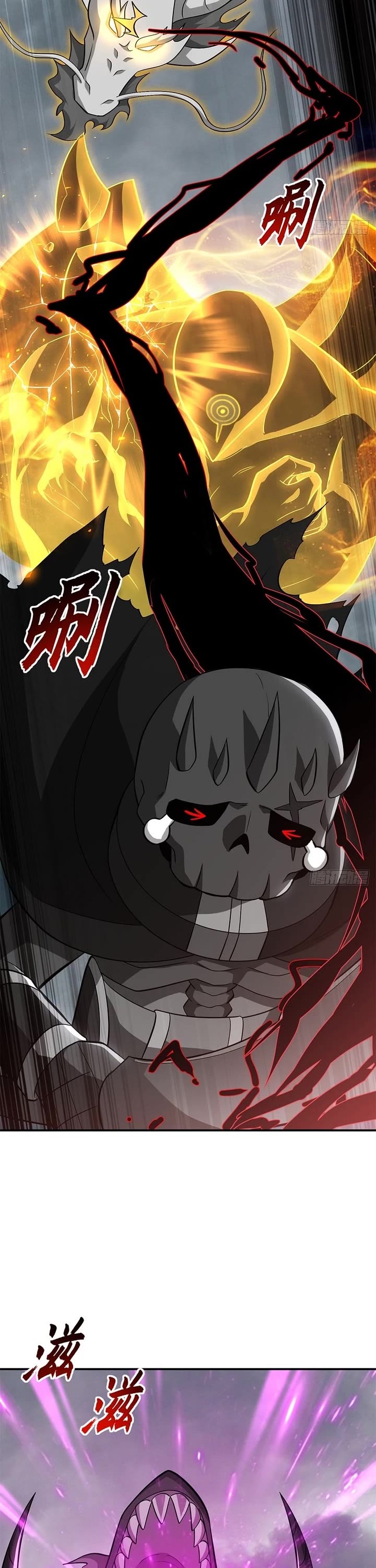 Astral Pet Store chapter 210 page 11