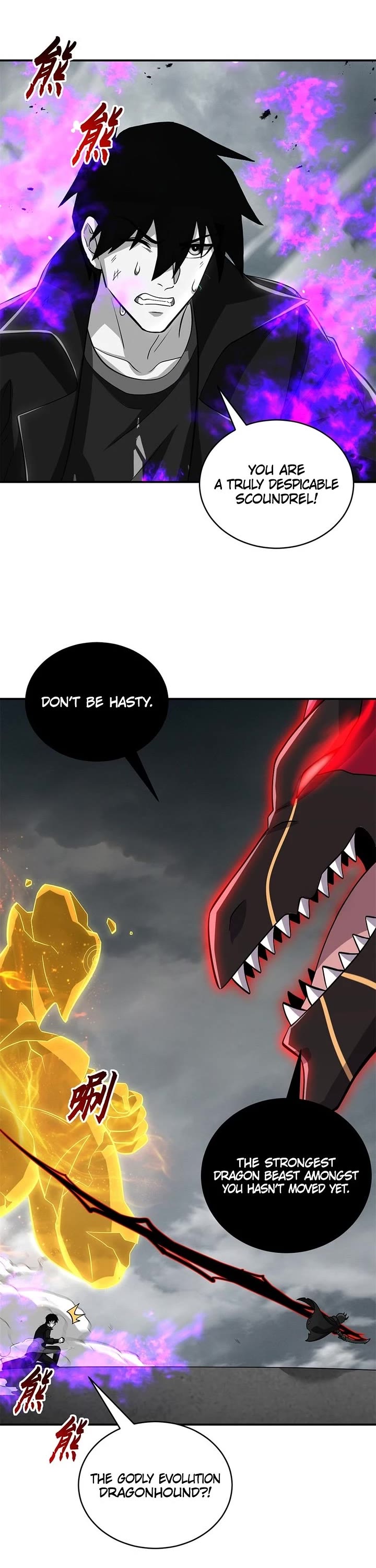 Astral Pet Store chapter 210 page 13