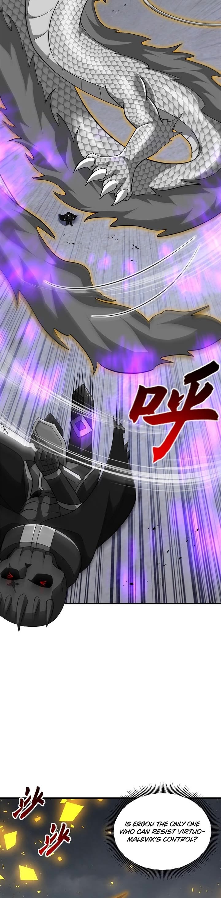 Astral Pet Store chapter 210 page 17