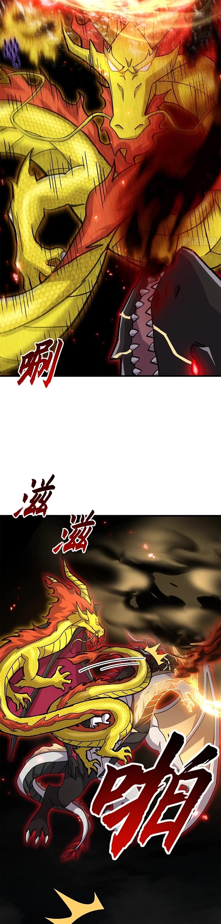 Astral Pet Store chapter 210 page 27