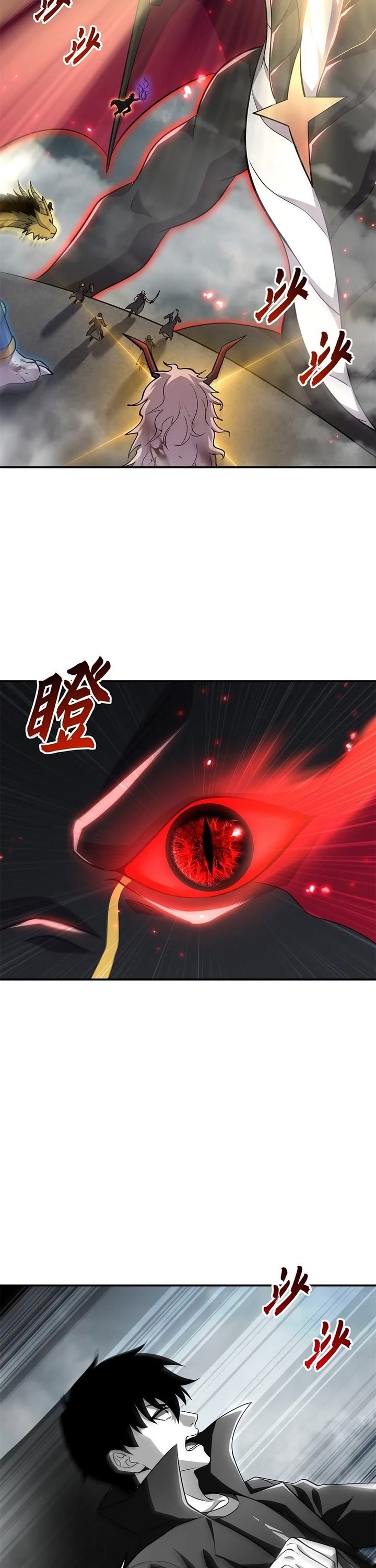 Astral Pet Store chapter 210 page 3