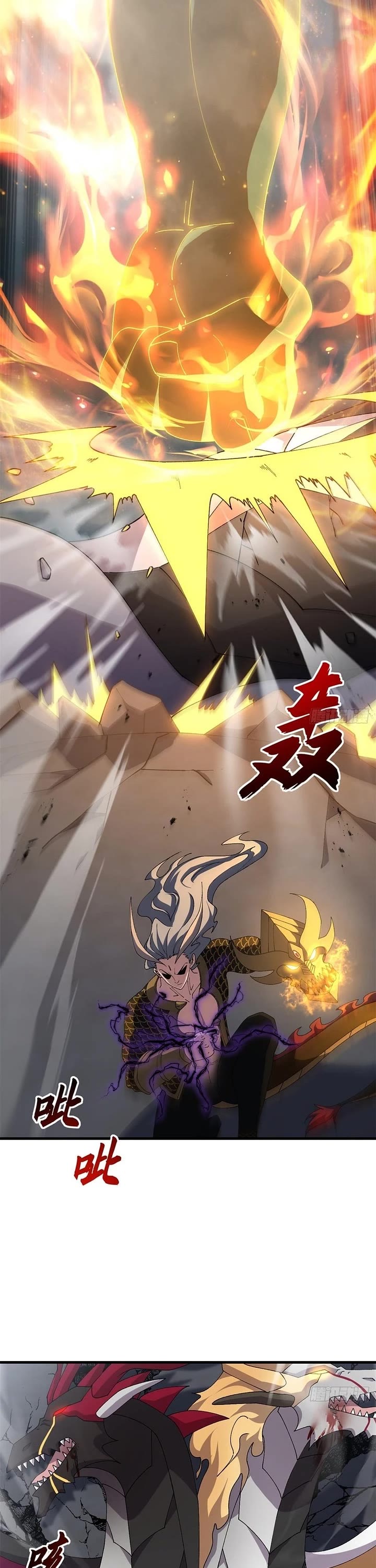 Astral Pet Store chapter 211 page 23