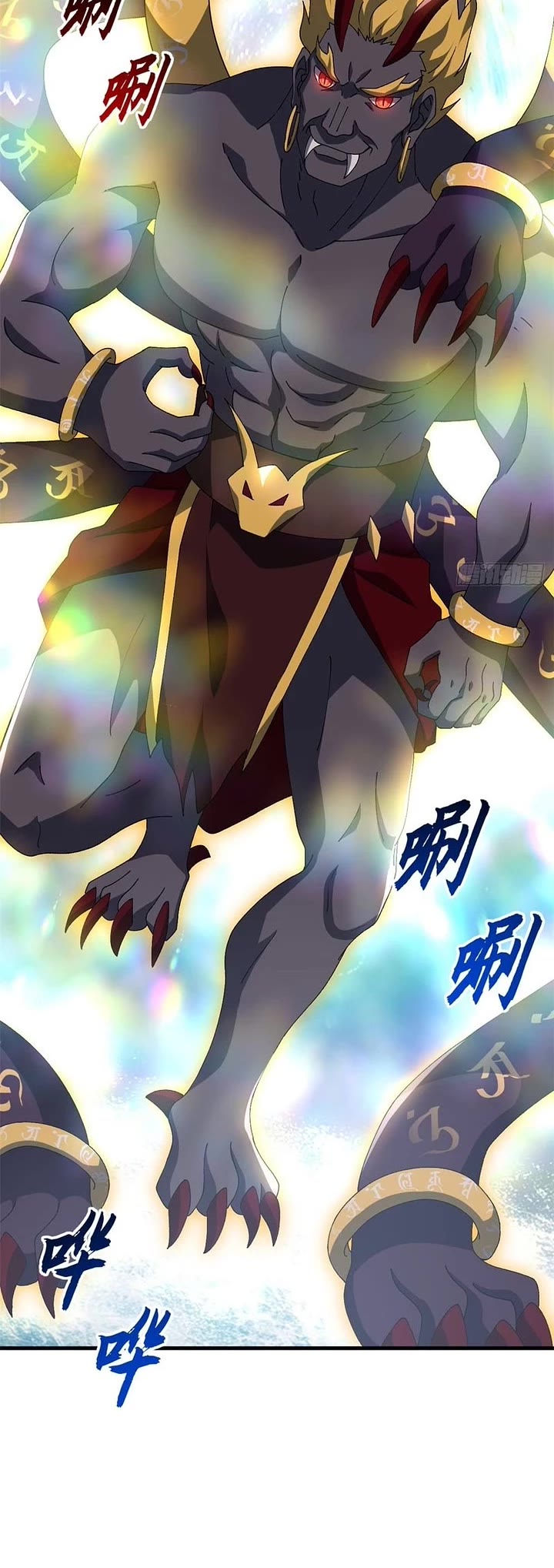 Astral Pet Store chapter 211 page 27