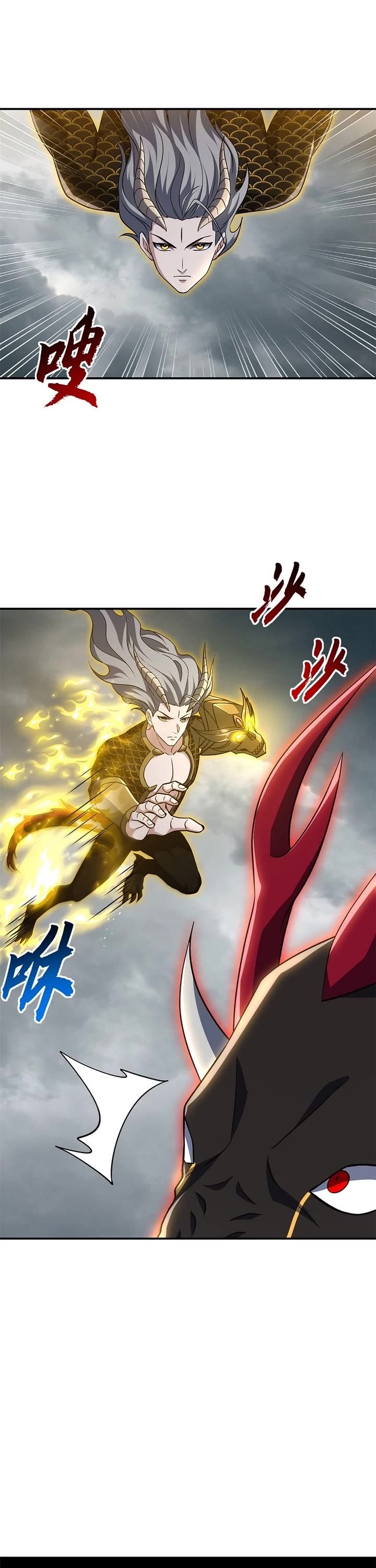 Astral Pet Store chapter 212 page 11