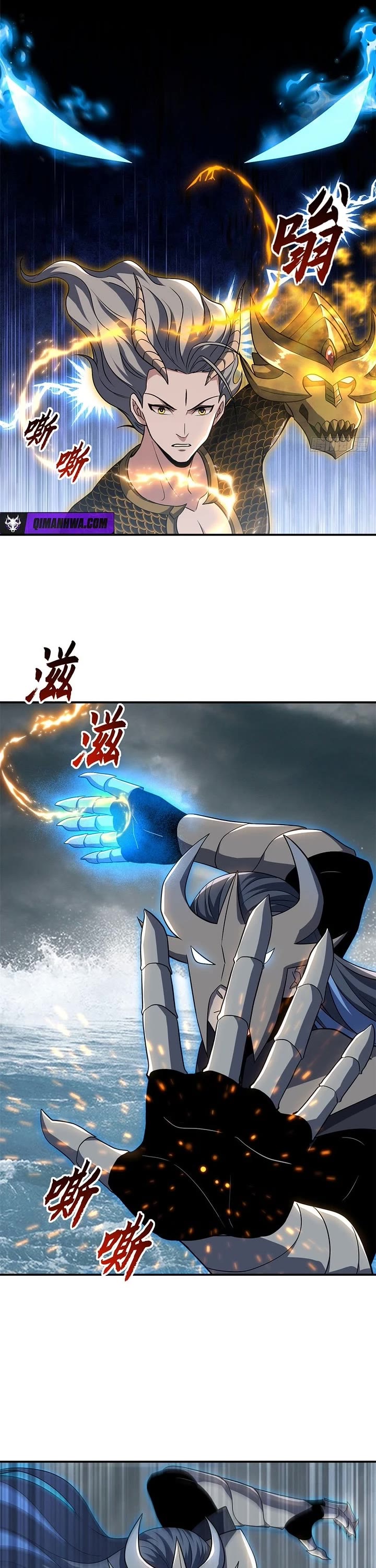 Astral Pet Store chapter 212 page 12