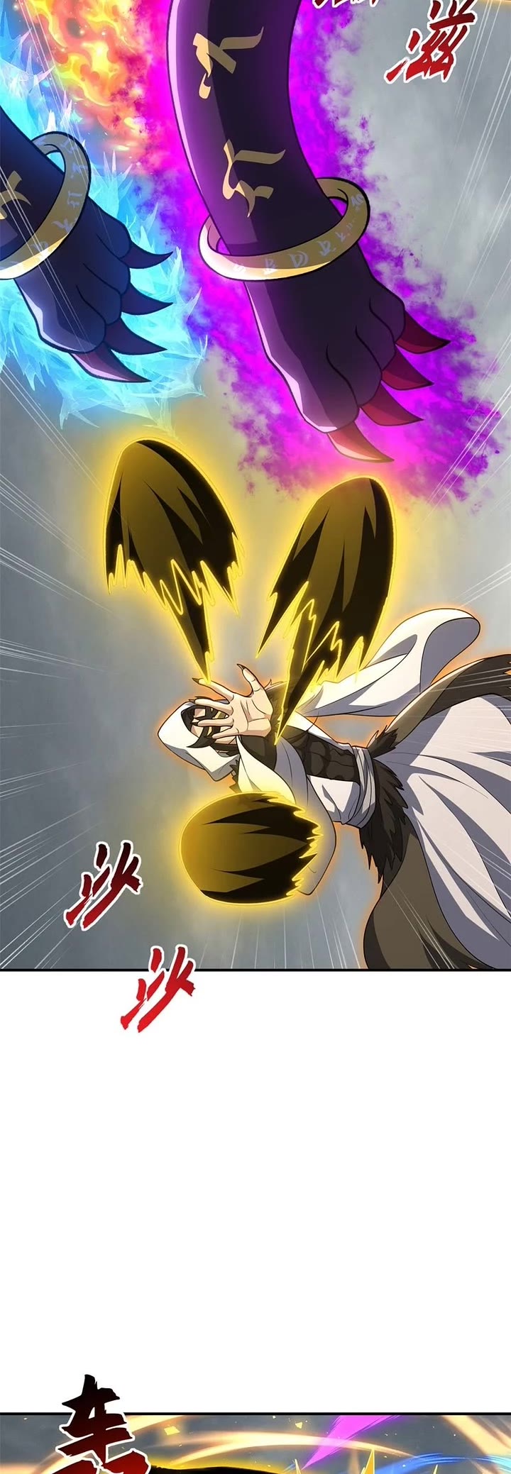 Astral Pet Store chapter 212 page 17