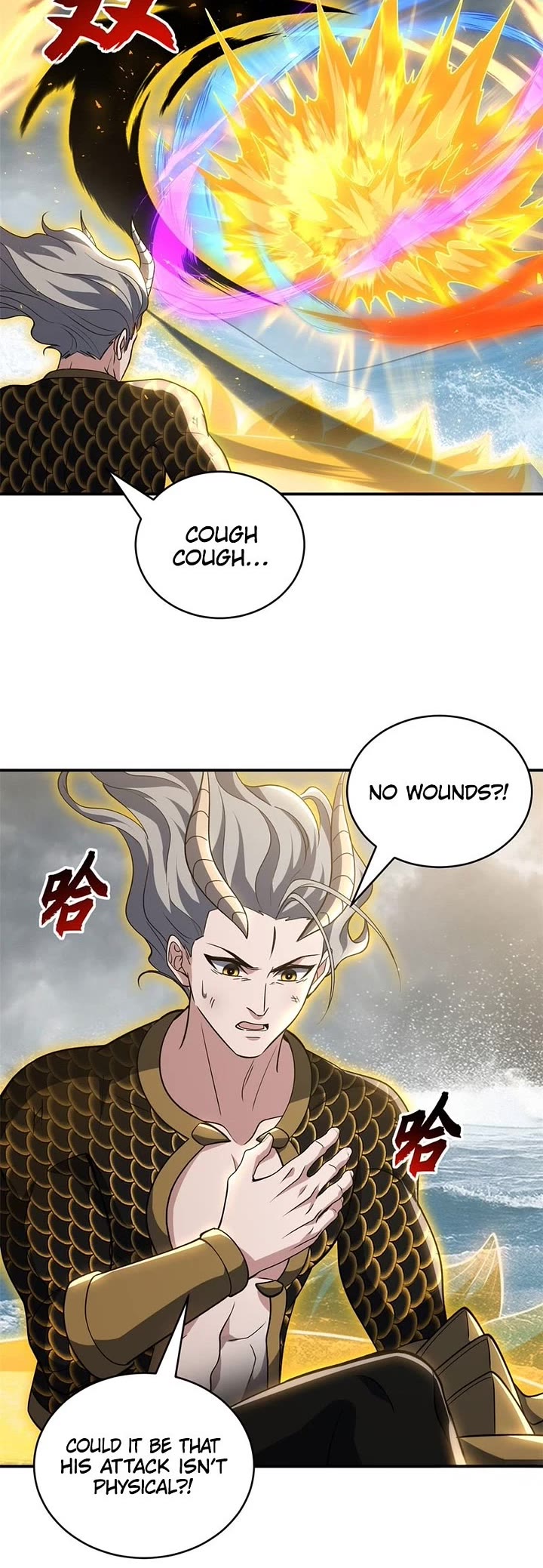 Astral Pet Store chapter 212 page 18